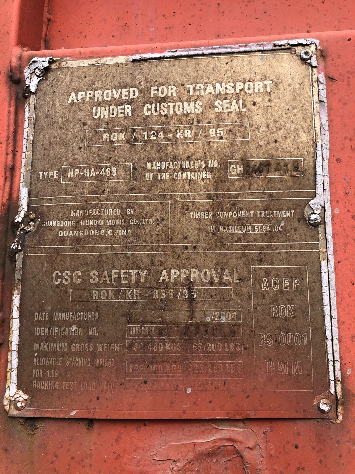 Морской контейнер HDMU6302709